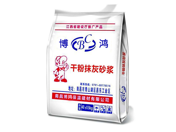 干粉抹灰砂漿使用方法